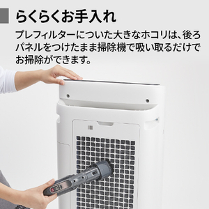 シャープ 加湿空気清浄機 e angle select ホワイト系 KI-50SE5-W-イメージ12