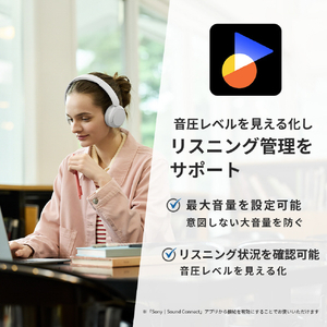 SONY ワイヤレスステレオヘッドセット ホワイト WH-CH530 W-イメージ9