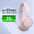 SONY ワイヤレスステレオヘッドセット ホワイト WH-CH530 W-イメージ10