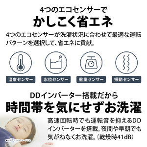 SHARP 【右開き】11kgドラム式洗濯乾燥機 ホワイト系 ES-11K1-WR-イメージ11