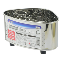 TAKAGI 抗菌ステンレス ミニ三角コーナー FCJ015W-4907052847880