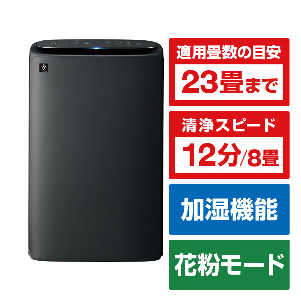 シャープ 加湿空気清浄機 e angle select グレー系 KI-50SE5-H