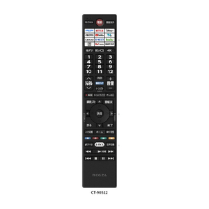 TVS REGZA 4K 液晶REGZA 50M550S-イメージ12