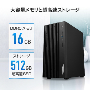 MSI 高性能デスクトップパソコン PRO DP180 ブラック PRO-DP180-14ATA-1439JP-イメージ5