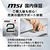MSI 高性能デスクトップパソコン PRO DP180 ブラック PRO-DP180-14ATA-1439JP-イメージ13