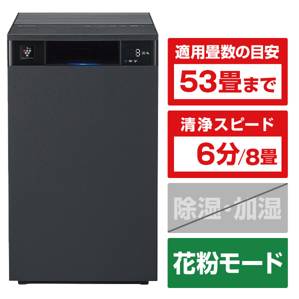 シャープ 空気清浄機 グレー系 FP-U120-H