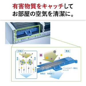 三菱電機 「工事代金別」 10畳 フィルター自動清掃 エアコン e angle select 霧ヶ峰 Rシリーズ MSZ-EX2826E6-Wｾｯﾄ-イメージ9