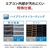 三菱電機 「工事代金別」 10畳 フィルター自動清掃 エアコン e angle select 霧ヶ峰 Rシリーズ MSZ-EX2826E6-Wｾｯﾄ-イメージ10