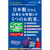 JIT キヤノン(CANON)対応 リサイクルインクカートリッジ グレー JIT-C326G-イメージ4