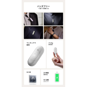 PLAUD PLAUD NOTE PIN S ブラック CPSBK1GXXXXX01-イメージ16