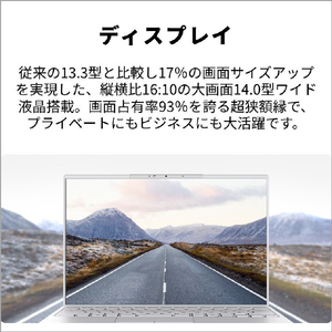 富士通 14型WUXGA/SnapdragonX/Qualcomm Adreno GPU/メモリ16GB/約512GB SSD/WiFi 7 FMV Note U シルバーホワイト FMVUQSL1WA-イメージ10