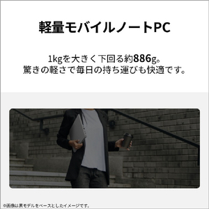 富士通 14型WUXGA/SnapdragonX/Qualcomm Adreno GPU/メモリ16GB/約512GB SSD/WiFi 7 FMV Note U シルバーホワイト FMVUQSL1WA-イメージ8