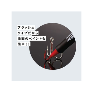 シヤチハタ イレグイマーカー筆 ケイムラブルー FC045TF-KLF-F/1H-KMB-イメージ6