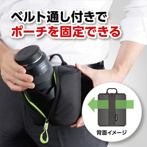 ハクバ ソフトレンズポーチ 02 110-135 ブラック KLP-SF2-110135-イメージ6