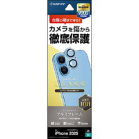 ラスタバナナ iPhone 17用　カメラレンズガラス　アルミフレーム ライトブルー CR4922IP5A