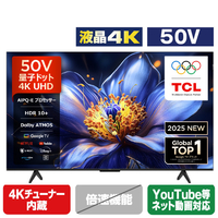 TCL 50V型4Kチューナー内蔵4K対応液晶テレビ e angle select 50P79K