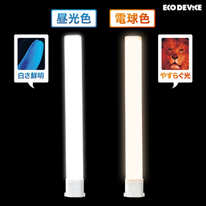 エコデバイス LEDコンパクト形 FPL13W相当 電球色 EFPL13LED-W-イメージ3