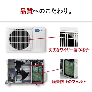 三菱電機 「工事代金別」 18畳 フィルター自動清掃 エアコン e angle select 霧ヶ峰 Rシリーズ MSZ-EX5626E6S-Wｾｯﾄ-イメージ16