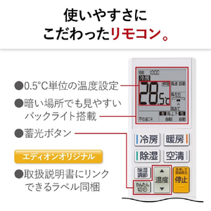 三菱電機 「工事代金別」 18畳 フィルター自動清掃 エアコン e angle select 霧ヶ峰 Rシリーズ MSZ-EX5626E6S-Wｾｯﾄ-イメージ17