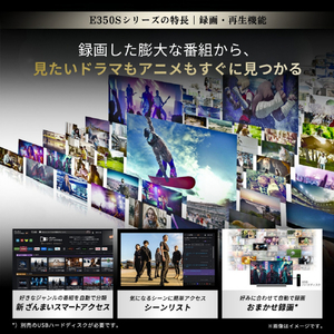 TVS REGZA 43V型4Kチューナー内蔵4K対応液晶テレビ 43E350S-イメージ6