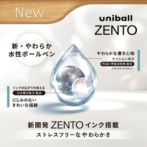 三菱鉛筆 ユニボール ゼント単色 替芯 0.7mm 赤 10本 FCK617C-UBRZ07.15-イメージ4