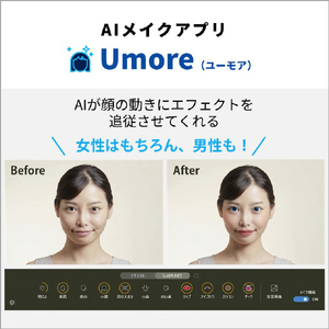 富士通 16型WUXGA/Ryzen AI 7/Radeon 840M/メモリ16GB/約512GB SSD/WiFi 7 FMV Note A コールブラック FMVA79L1BA-イメージ16