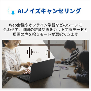 富士通 16型WUXGA/Ryzen AI 7/Radeon 840M/メモリ16GB/約512GB SSD/WiFi 7 FMV Note A コールブラック FMVA79L1BA-イメージ17