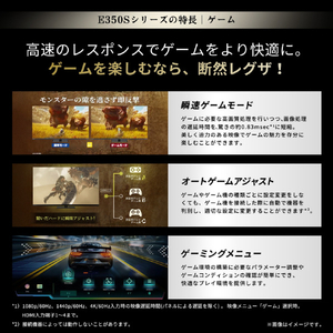 TVS REGZA 65V型4Kチューナー内蔵4K対応液晶テレビ 65E350S-イメージ7