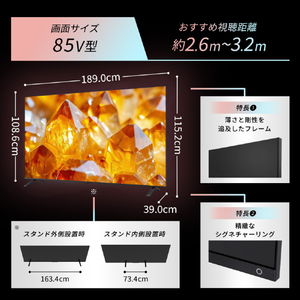 TVS REGZA 85V型4Kチューナー内蔵4K対応液晶テレビ 85E350S-イメージ2