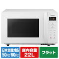 パナソニック 電子レンジ ホワイト NE-FL1C-W