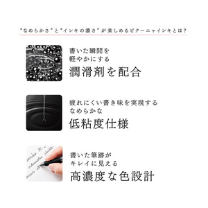 ぺんてる 油性ボールペン ビクーニャ・フィール0.7mm黒 F417688-BXB117-A-イメージ2