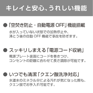 e angle 電気ケトル(1．0L) ティール ANGC-EKL10-A-TL-イメージ9