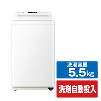 ハイセンス 5．5kg全自動洗濯機 e angle select ホワイト HW-G55XE5W