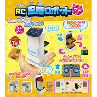 TKSK TK-147 RC配膳ロボットプチ TK147RCﾊｲｾﾞﾝﾛﾎﾞﾂﾄﾌﾟﾁ