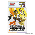 ポケモン ポケットモンスター ポケモンカードゲーム スカーレット&バイオレット スタートデッキGenerations カプ･コケコex･ミミッキュex ﾎﾟｹﾓﾝSVﾃﾞﾂｷGｶﾌﾟｺｹｺﾐﾐﾂｷﾕ