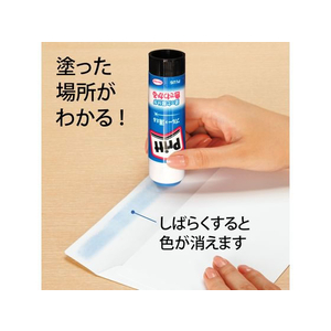 プラス カラープリット ジャンボ 約40g NS-734 F053946-29-726/NS-734-イメージ2