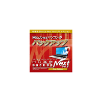 アーク情報システム HD革命/BackUp Next Ver．6 Pro Edition 1台用 ダウンロード版 DLｶｸBUPNEXT6PRO1WC