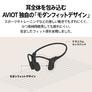 AVIOT 骨伝導イヤホン e angle select モカベージュ WB-P1-BE-E3-イメージ7