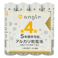 e angle 単4形アルカリ乾電池 4本入り ANGV-LR03L-A/4S