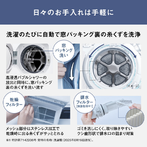 パナソニック 【左開き】ドラム式洗濯乾燥機 マットホワイト NA-LX129EL-W-イメージ13