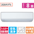 三菱電機 「工事代金別」 8畳 フィルター自動清掃 エアコン ズバ暖（暖房強化） 霧ヶ峰 XDシリーズ MSZ-XD2526-Wｾｯﾄ