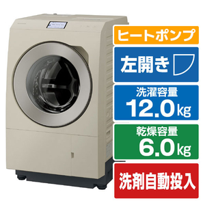 パナソニック 【左開き】ドラム式洗濯乾燥機 サンドグレージュ NA-LX129EL-C-イメージ1
