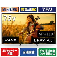SONY 75型 Mini LED搭載 4K液晶テレビ BRAVIA 5 K-75XR53