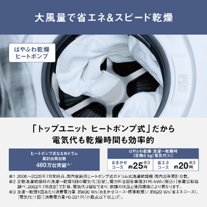 パナソニック 【右開き】ドラム式洗濯乾燥機 サンドグレージュ NA-LX129ER-C-イメージ7