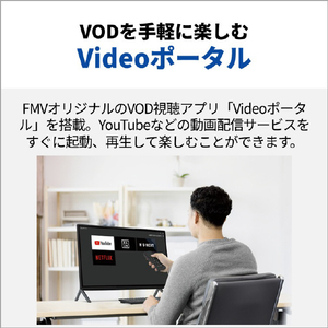 富士通 23．8型フルHD/Ryzen 5/Radeon 740M/メモリ16GB/約512GB SSD/WiFi 6E e angle select FMV Desktop F ブラック FMVF55L1B6-イメージ7