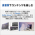 富士通 23．8型フルHD/Ryzen 5/Radeon 740M/メモリ16GB/約512GB SSD/WiFi 6E e angle select FMV Desktop F ブラック FMVF55L1B6-イメージ18