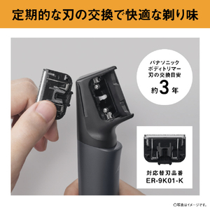 パナソニック ボディトリマー ブラック ER-GK8A-K-イメージ14
