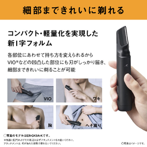 パナソニック ボディトリマー ブラック ER-GK8A-K-イメージ7