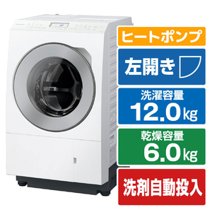 パナソニック 【左開き】ドラム式洗濯乾燥機 マットホワイト NA-LX125EL-W-イメージ1