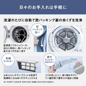 パナソニック 【左開き】ドラム式洗濯乾燥機 マットホワイト NA-LX125EL-W-イメージ10